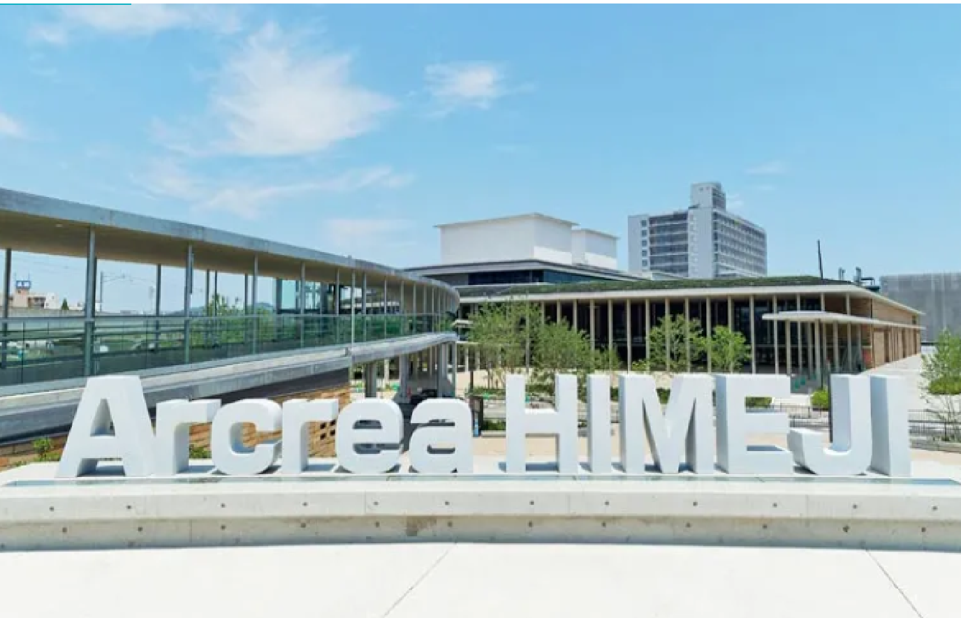 実装・組立プロセス技術展2025 兵庫開催